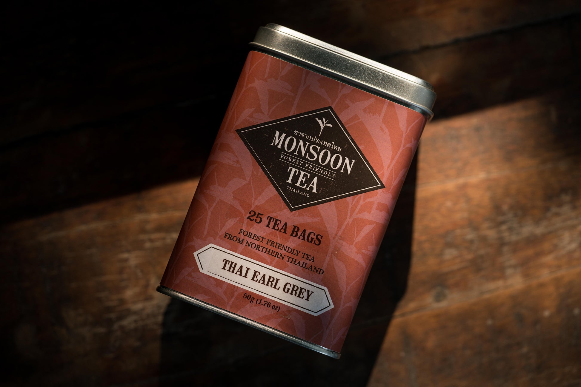 Thai Earl Grey - Tea Bags (50 กรัม)