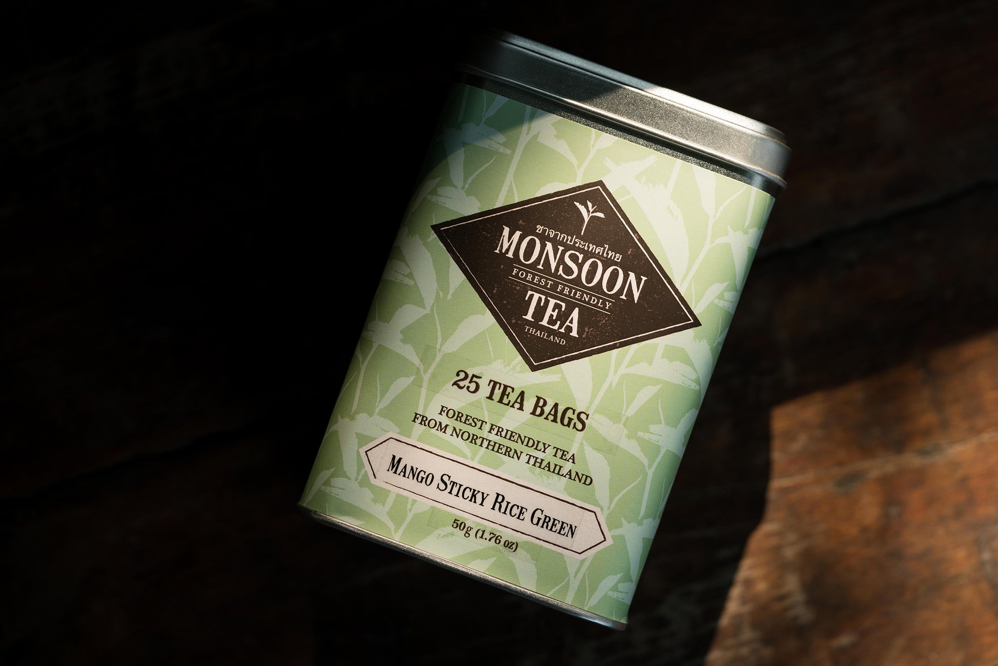 Mango Sticky Rice Green - Tea Sachets (50g)